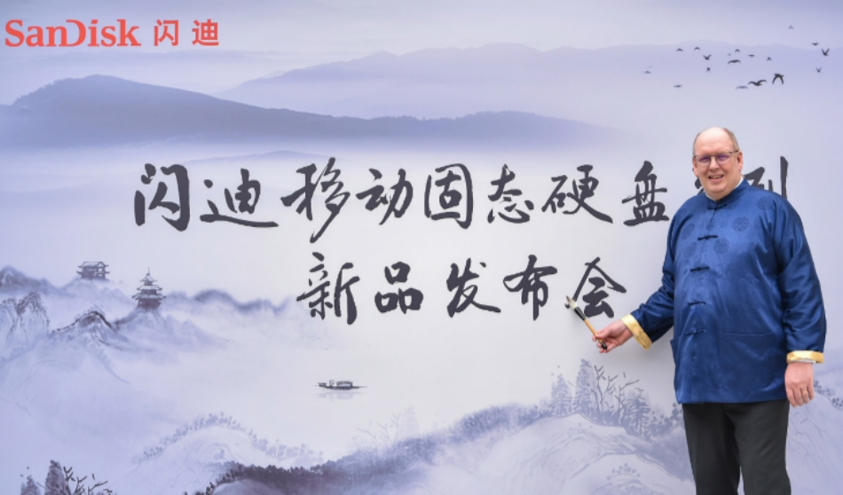 摄影/摄像师福音:闪迪移动存储新品最高提升两倍速度