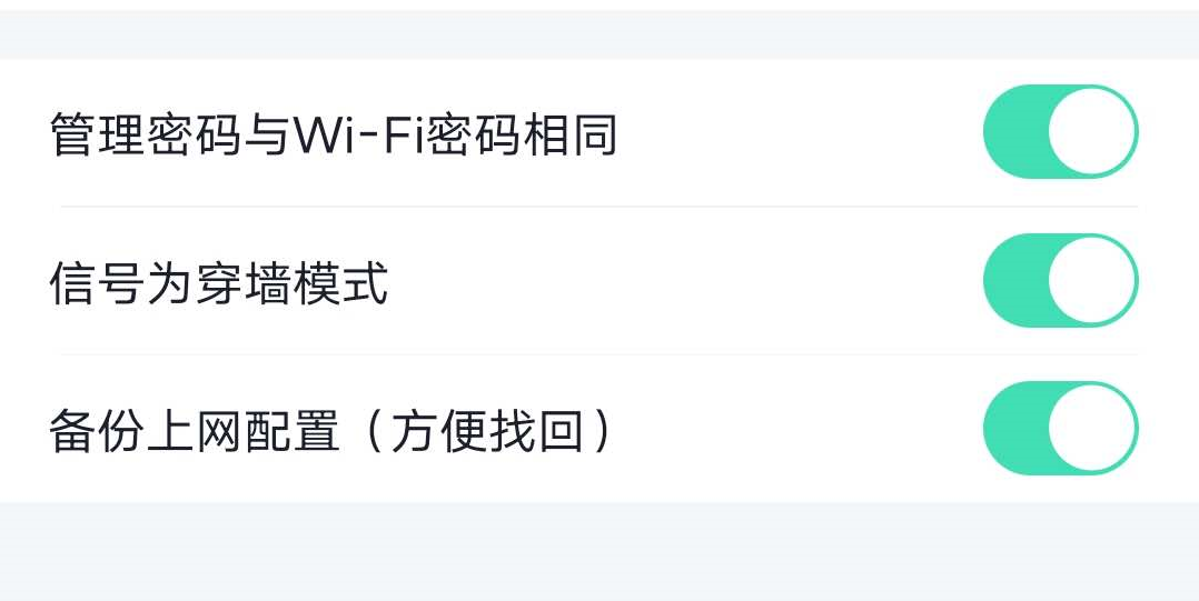 360天穹V6路由器:悄然覆盖全屋