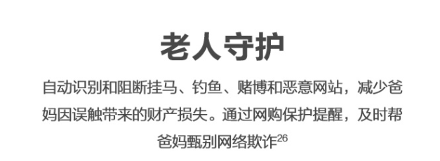 360天穹V6路由器:悄然覆盖全屋