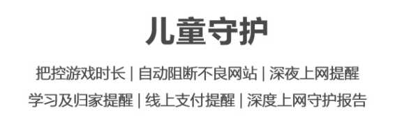 360天穹V6路由器:悄然覆盖全屋