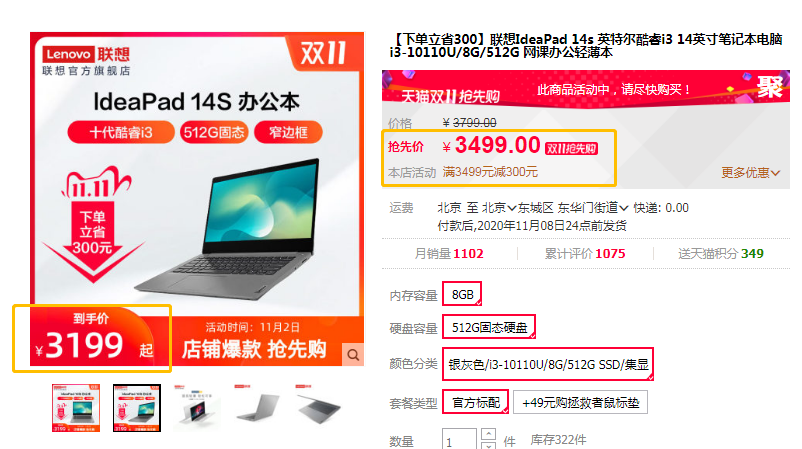 双十一如何淘到真香好本?先听"用过人"怎么说
