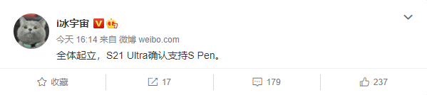 多重细节或曝光 三星Galaxy S21你期待的啥?