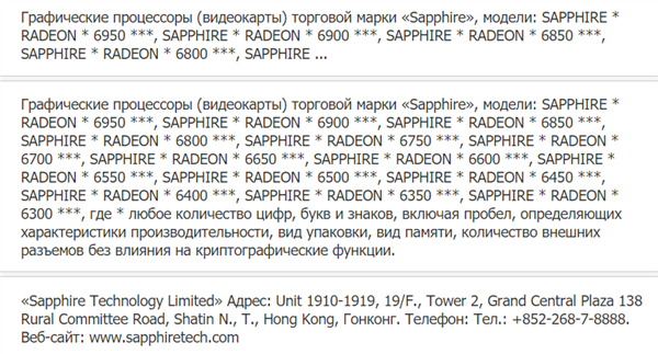 队友泄露机密，AMD 留有RX 6950当王牌？