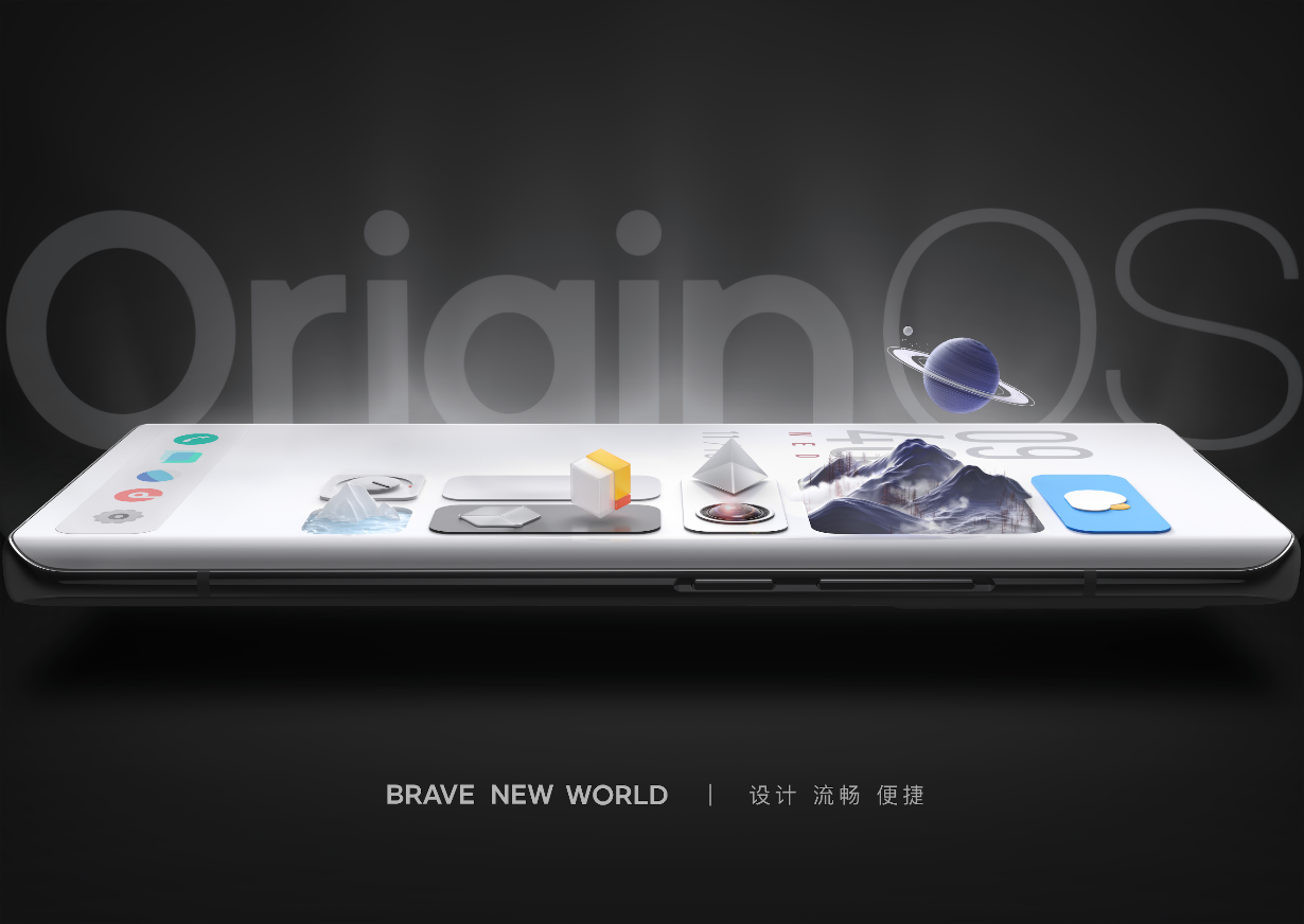 重塑用户体验 vivo推手机新系统OriginOS