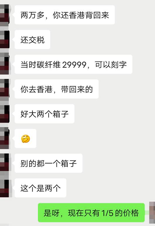 当年王者今何在?轻薄身形已被超