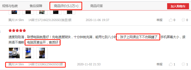 期末大考来袭 谁能拯救学生党的各种恐慌?