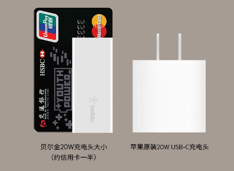 9元差价你选谁?更小巧的iPhone 12 充电器来了