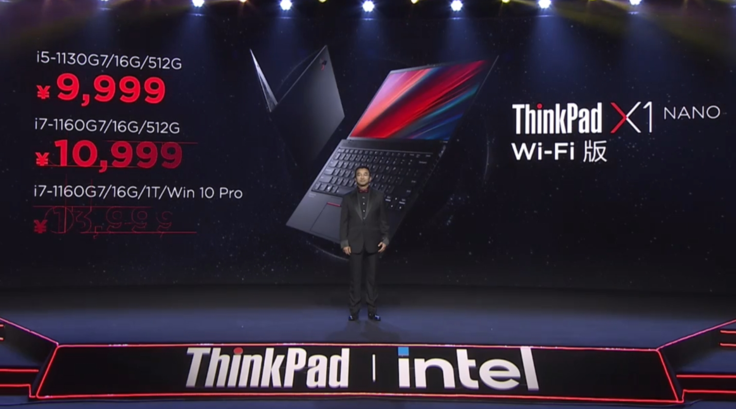 最轻量ThinkPad发布 商务办公进入900克量级
