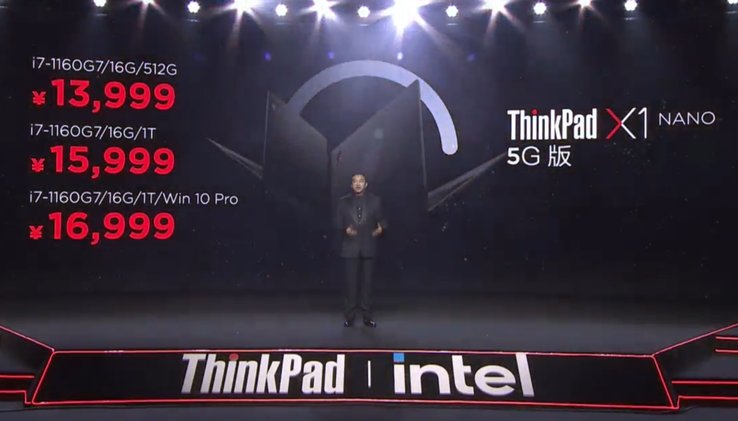 最轻量ThinkPad发布 商务办公进入900克量级