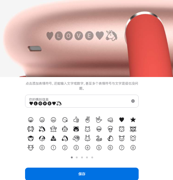 AirPods Max:八麦克风主动降噪/免费刻字添新元素
