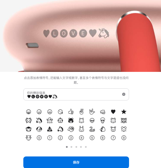 AirPods Max：八麦克风主动降噪/免费刻字添新元素