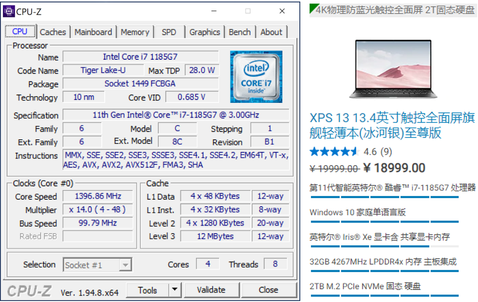 神U加持 戴尔XPS 13双雄皆获Evo认证