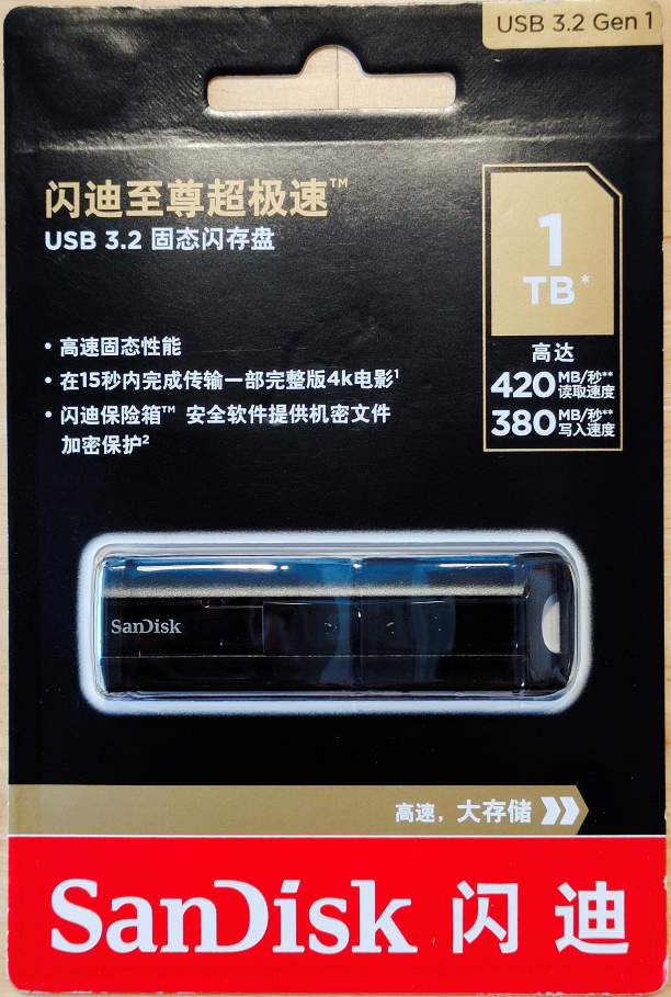 测SanDisk CZ880:速度容量双飙客 做好散热就是王