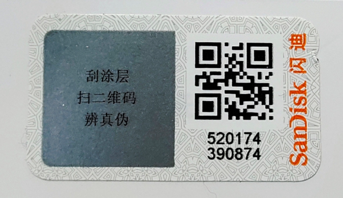 测SanDisk CZ880:速度容量双飙客 做好散热就是王