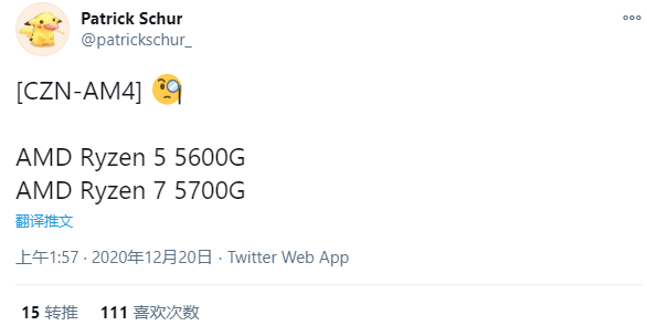 APU暂别零售市场,期待移动平台好表现