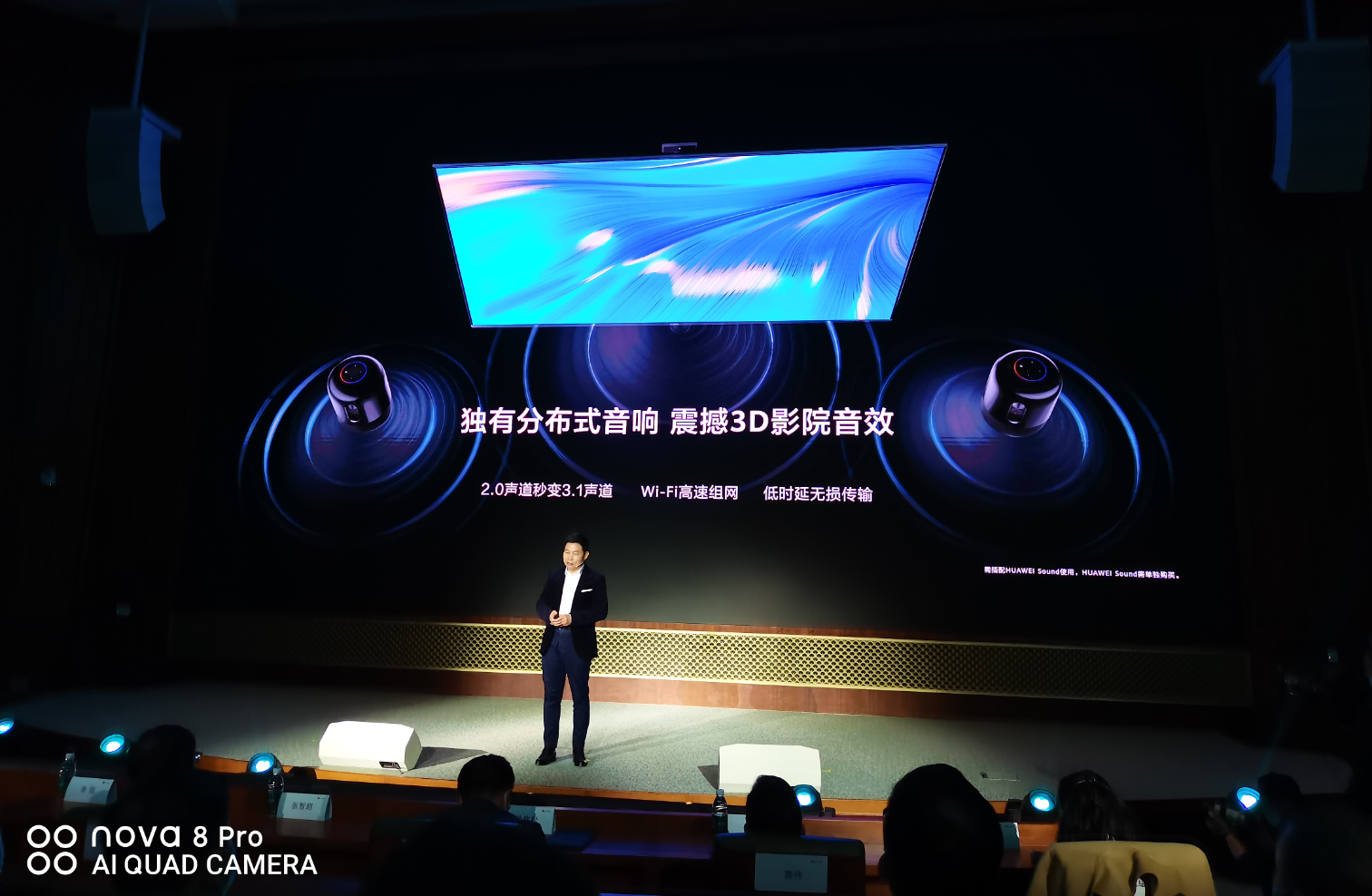 华为nova 8 Pro:"拈"轻人的第一支Vlog手机