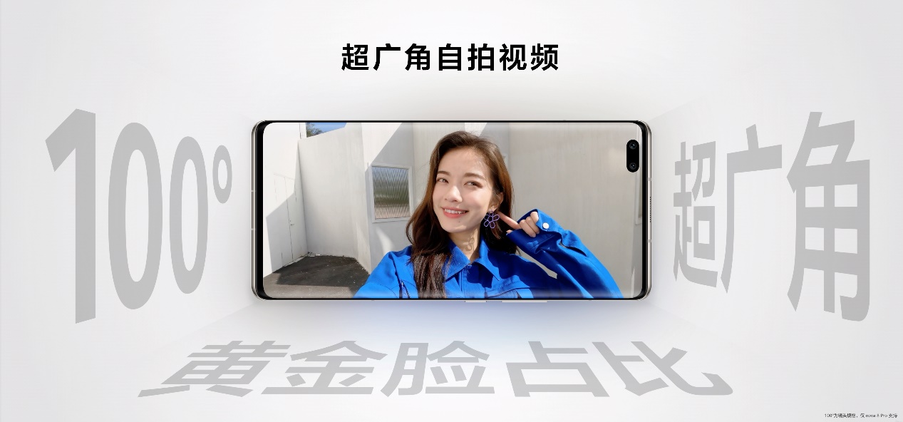 迎来大升级：华为多品类新品集中发布