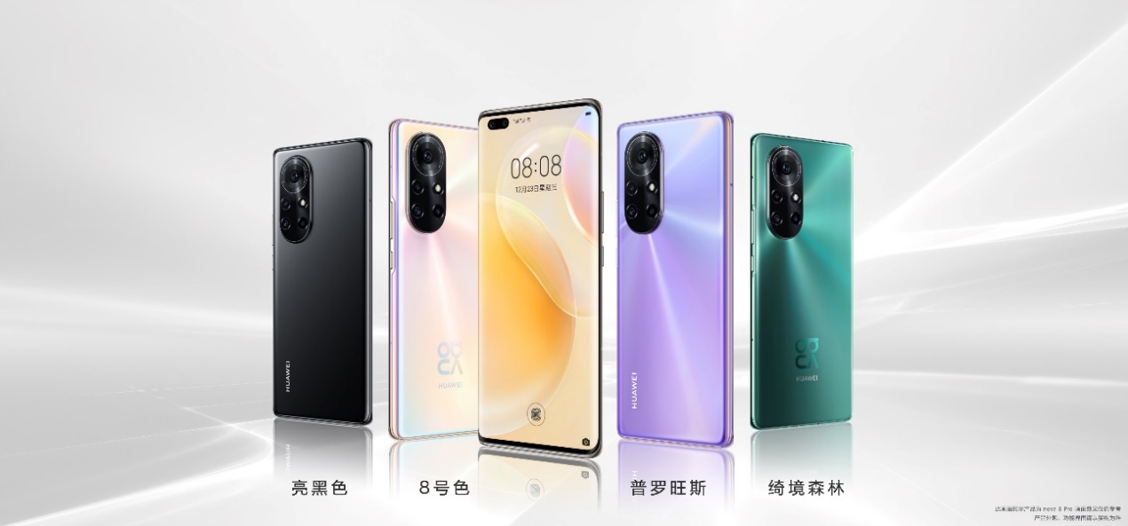 迎来大升级：华为多品类新品集中发布