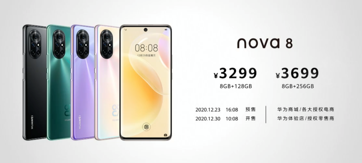 迎来大升级：华为多品类新品集中发布