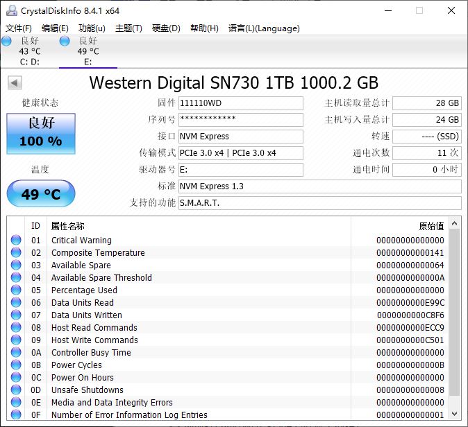 WD_BLACK D50 扩展不一样的存储