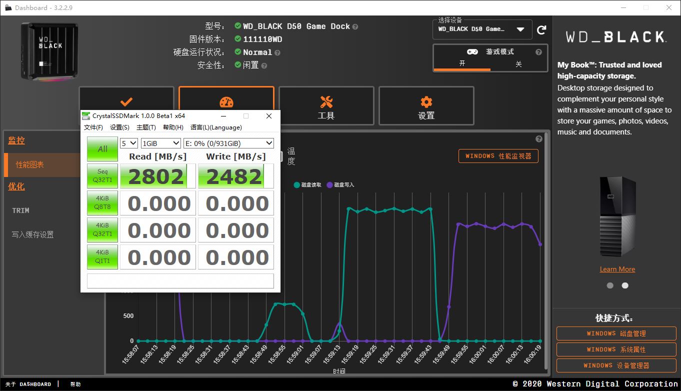 WD_BLACK D50 扩展不一样的存储