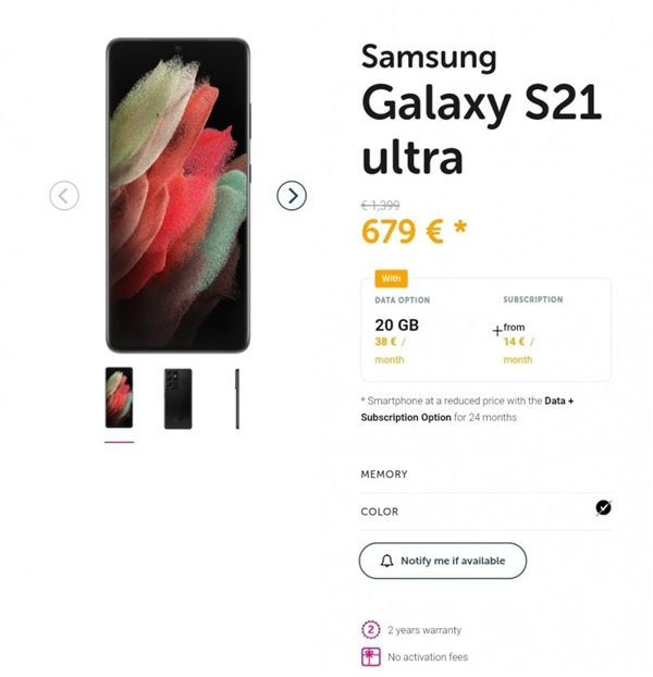 三星Galaxy S21超大杯参数曝光,价格也来了