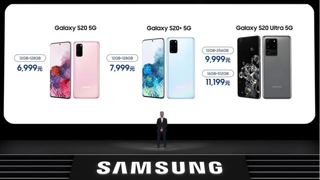 三星Galaxy S21超大杯参数曝光,价格也来了