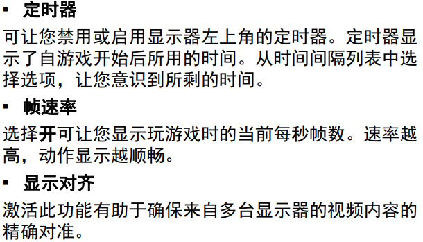 38英寸高刷曲面带鱼屏 看外星人新巨幕如何不讲武德