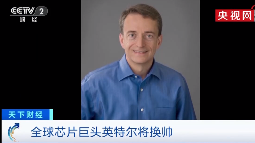 技术人领导下的英特尔能否破浪前行?