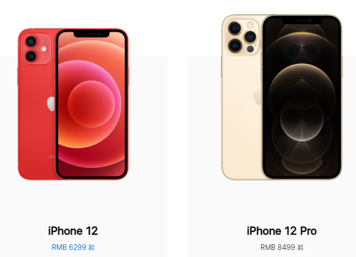 iPhone 12S升级细节曝光:是你爱的么?