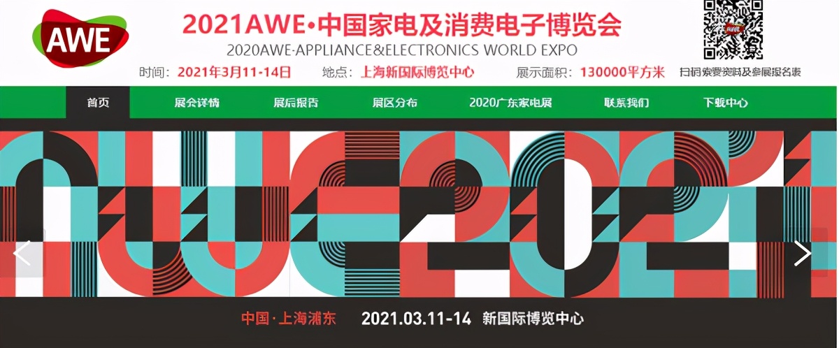 MWC大展将于6月线下举行,还有这几大科技展会别错过