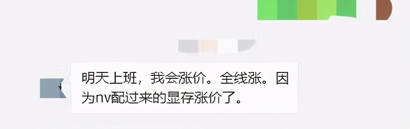 比特币疯涨,NVIDIA做出这两个决定