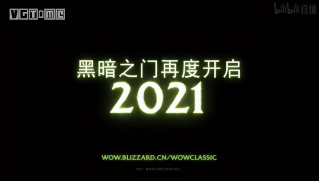 暴雪线上嘉年华开幕:多款游戏均有利好消息