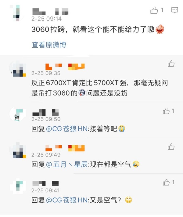 下周三AMD召开发布会,网友关心新显卡挖矿好用么?