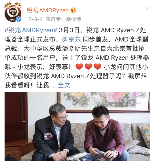 下周三AMD召开发布会,网友关心新显卡挖矿好用么?