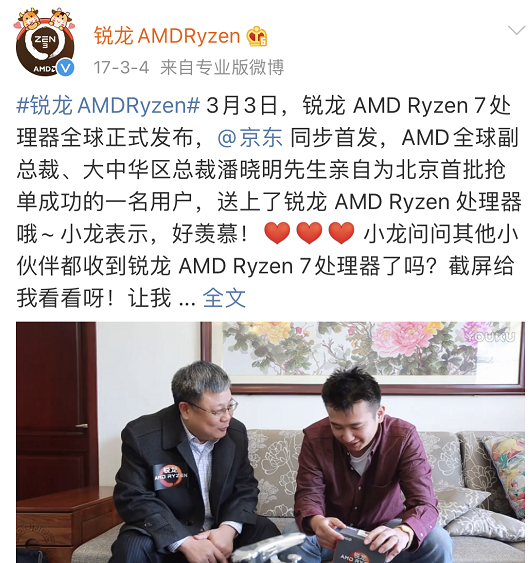 下周三AMD召开发布会，网友关心新显卡挖矿好用么？