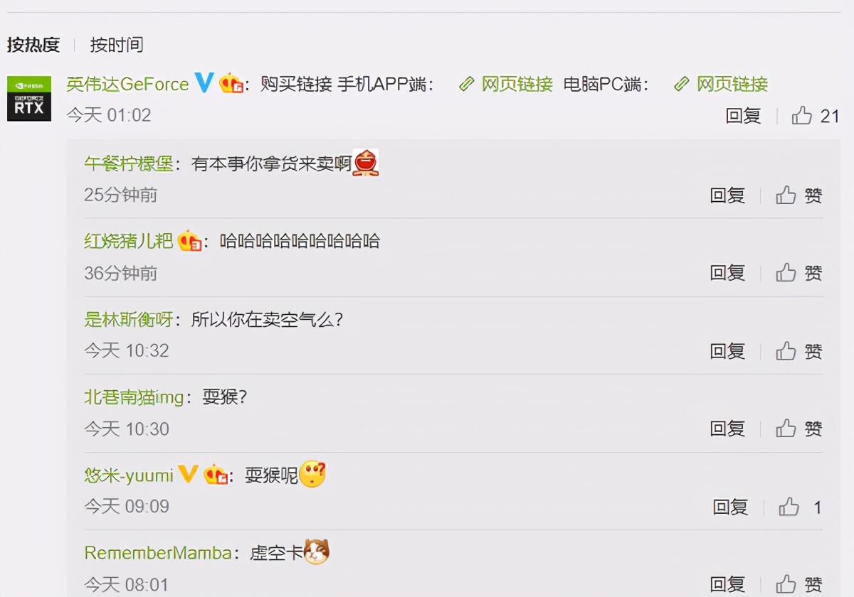 性能堪比 RTX 1080Ti,RTX 3060正式发布