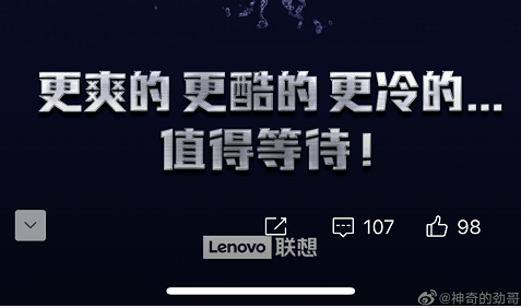 游戏手机扎堆上市,除了888芯片还有啥亮点?