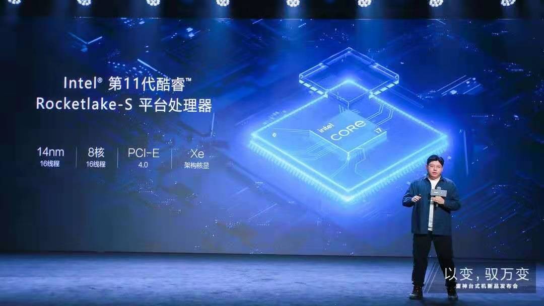 雷神黑武士4代游戏整机牵手变形金刚