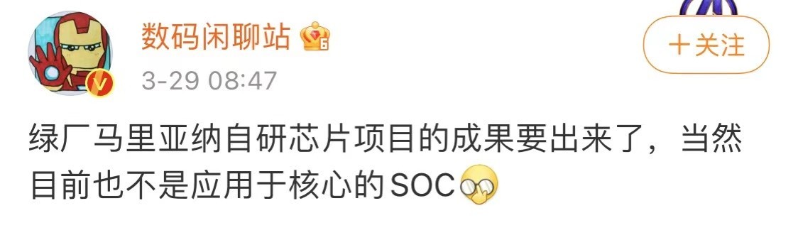 从SoC到ISP依旧澎湃，再到中芯国际财报，自研时代已来临？