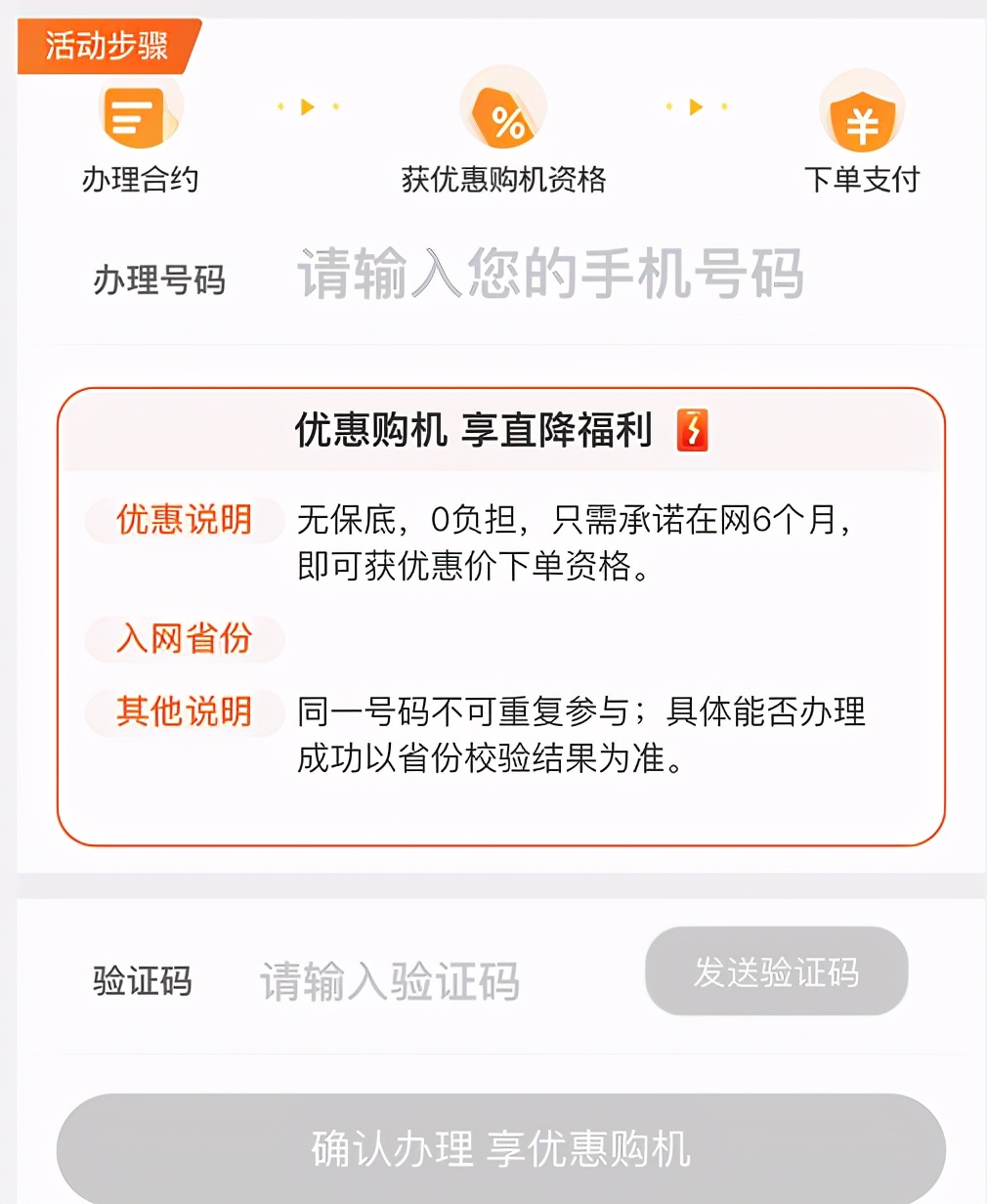 iPhone 12天猫最高降900元 还有这些好货要来