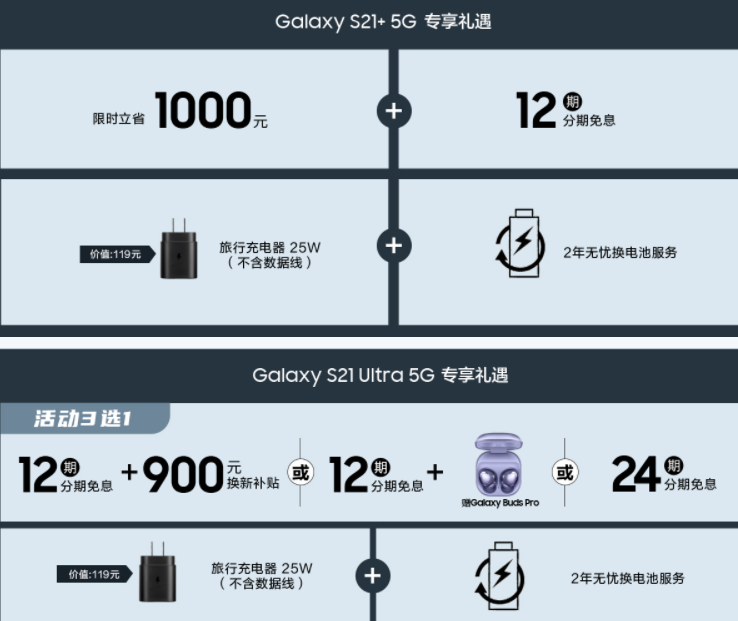 论降价，这些旗舰手机是认真的