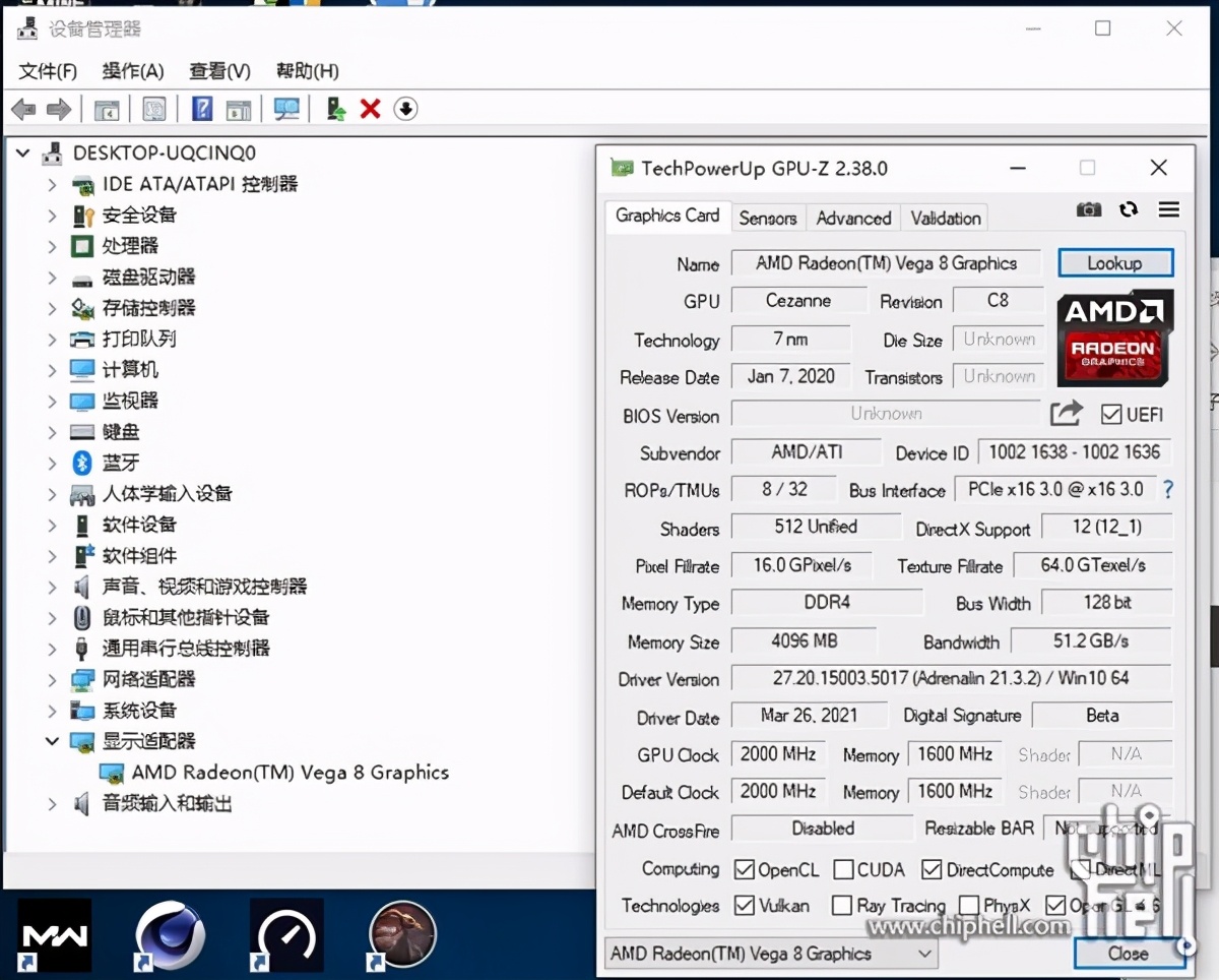 Zen3锐龙7 5700G APU正式版首曝,显卡缺货当下新选择