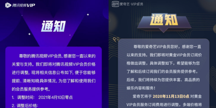 或给国内视频网站启示:多重竞争下Netflix收入仍在增长