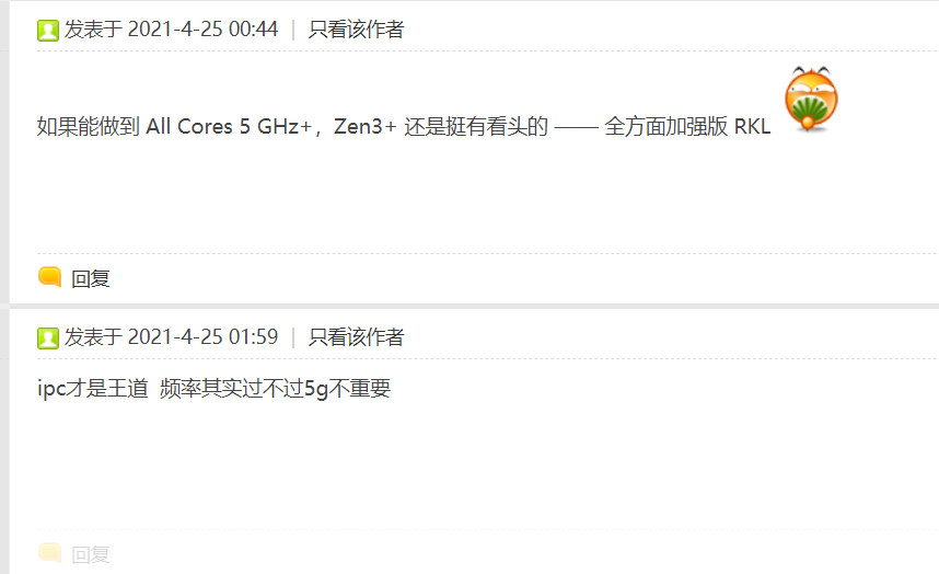 AMD锐龙 6000 将突破 5GHz,但IPC与频率谁更值得关心?