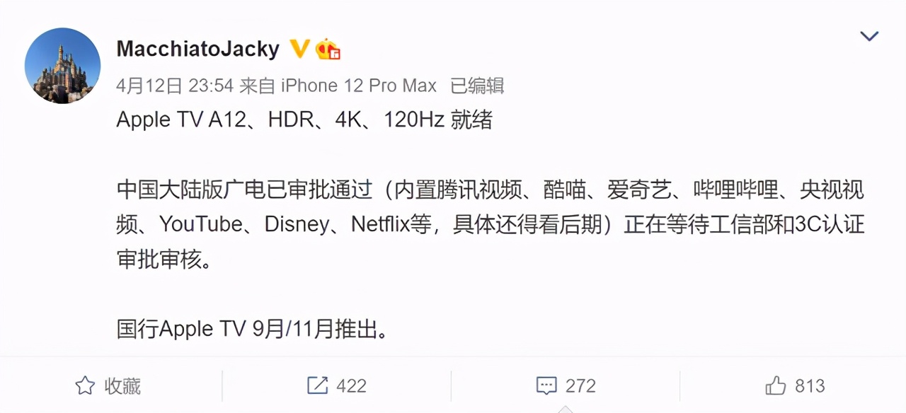 传Apple TV国行已过审 但优势难在国内发挥