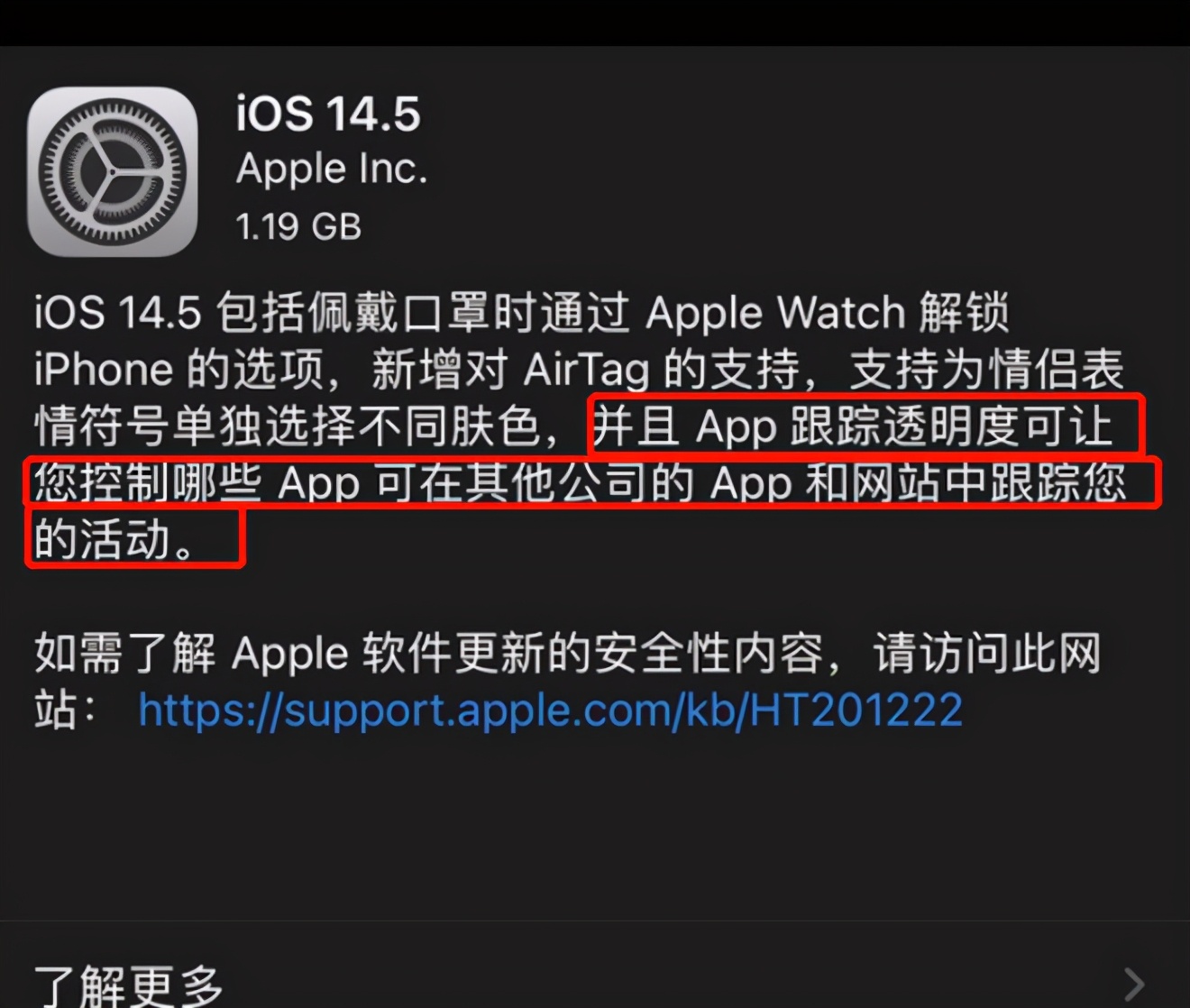 一波软件更新后,苹果各设备间应用无缝融合且更隐私了