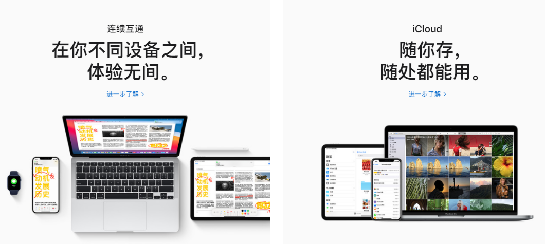 苹果2021Q2财季业绩报告:M1助力Mac营收创新高