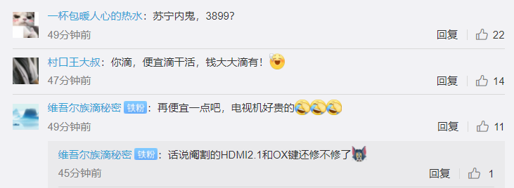 索尼中国正在直播国行PS5发布会,除了价格你还关心什么?