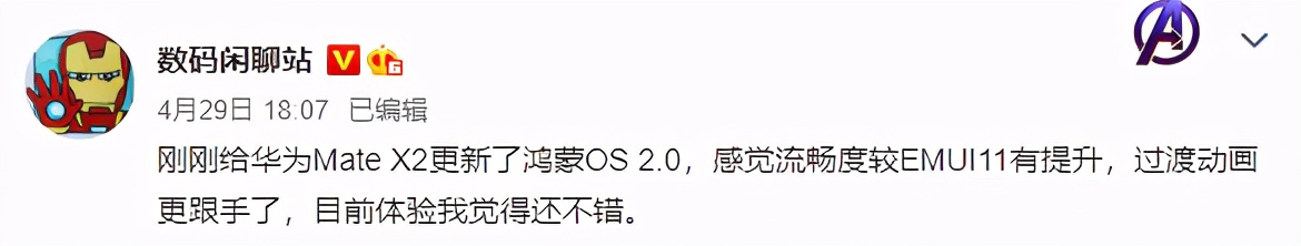 华为P50 Pro+渲染图曝光：网友只关心是否能抢到